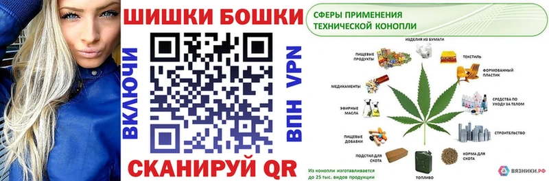 Магазины продажи наркотиков Уссурийск Бошки Шишки  КОКАИН  МЕФ 