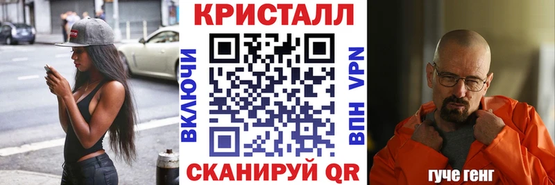 купить наркотик  Уссурийск  АМФЕТАМИН 97% 
