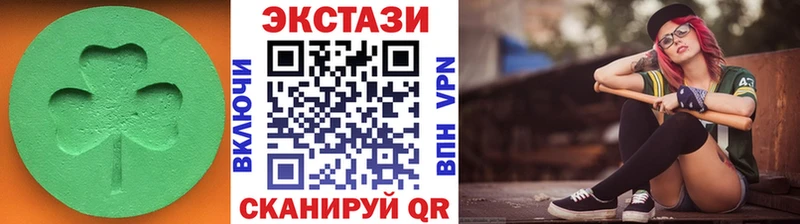 Ecstasy круглые  MEGA ссылки  Уссурийск 
