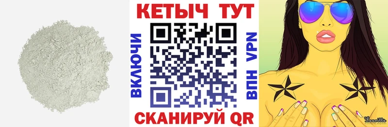 КЕТАМИН ketamine  продажа наркотиков  Уссурийск 