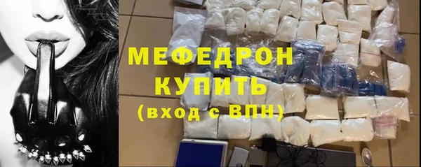 индика Верхнеуральск