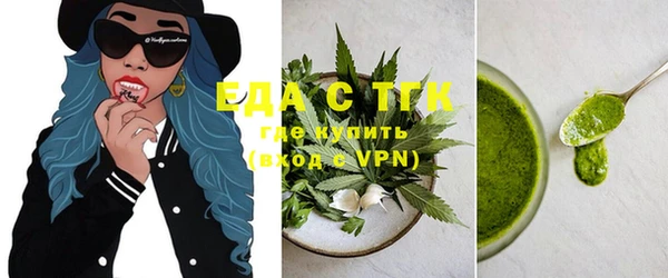 кристаллы Верея
