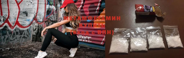 марихуана Бородино