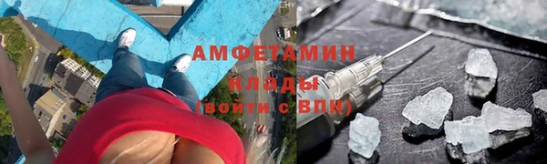 метадон Бугульма