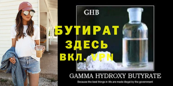 СК Бронницы