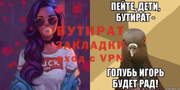 метадон Бугульма