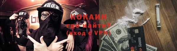 метадон Бугульма