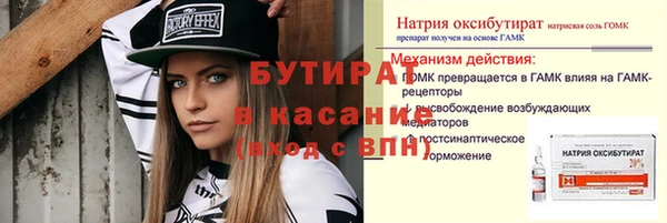 марихуана Бородино