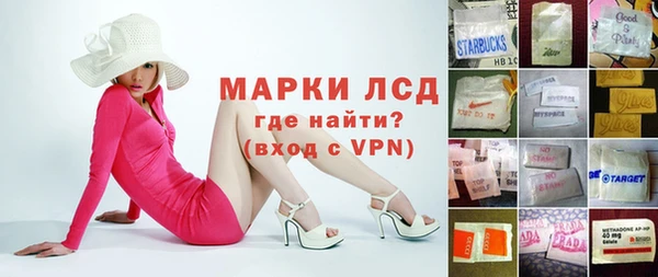 кристаллы Верея