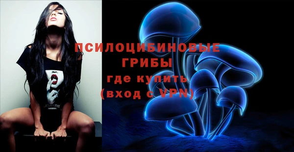 марихуана Бородино