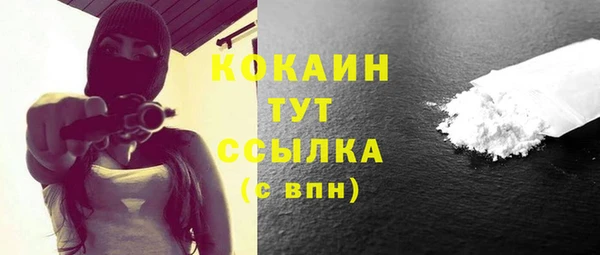 кристаллы Верея