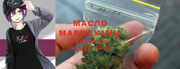 метадон Бугульма