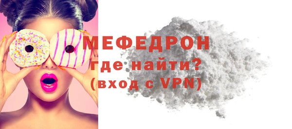 марихуана Бородино