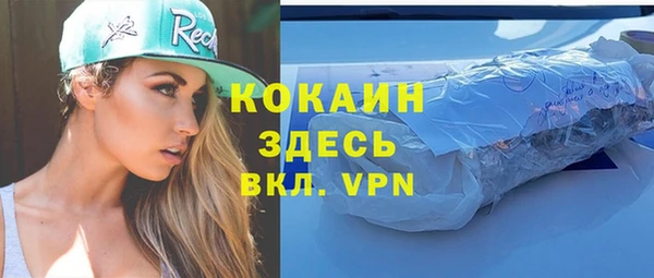 кристаллы Верея