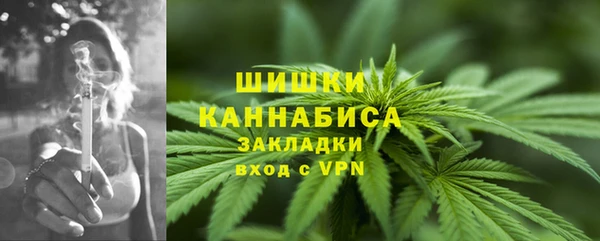 марихуана Бородино