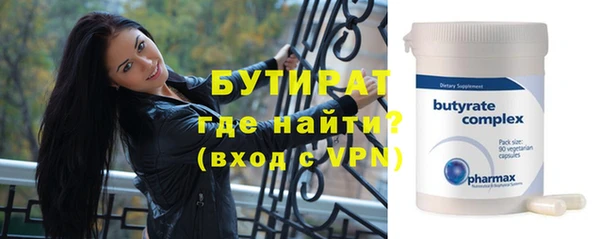МДМА Верхний Тагил