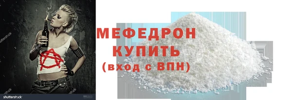 каннабис Богородск