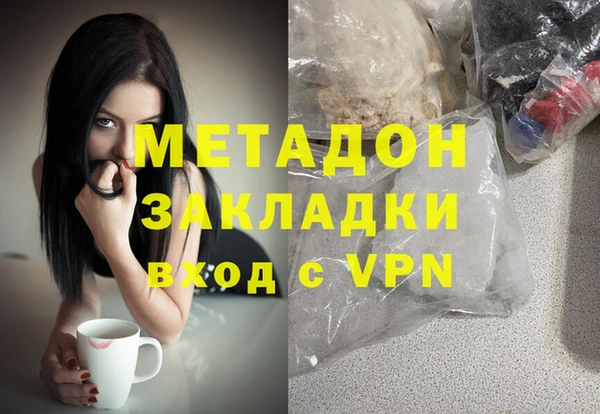 МДМА Верхний Тагил