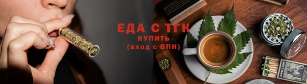 марихуана Бородино
