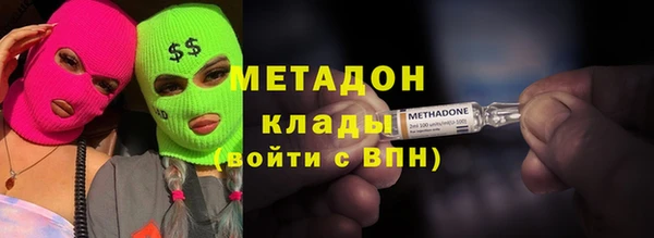 метадон Бугульма