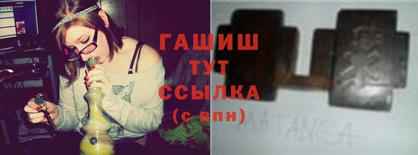 марихуана Бородино