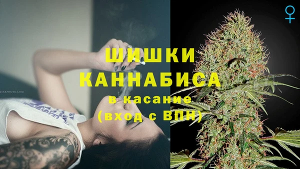 кокаин VHQ Богородицк