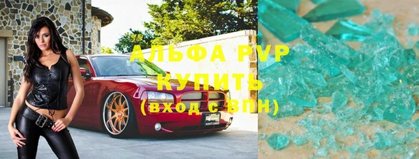 метадон Бугульма