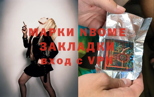 МДМА Верхний Тагил