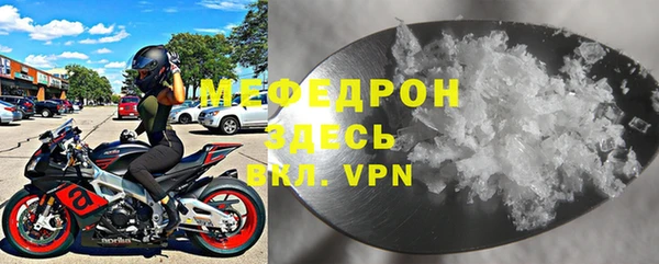 индика Верхнеуральск