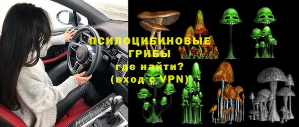 кристаллы Верея