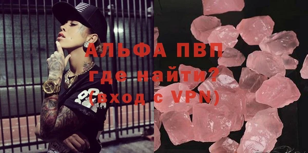 метадон Бугульма