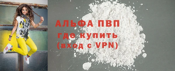 марихуана Бородино