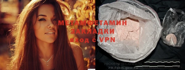 индика Верхнеуральск