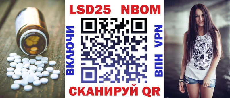 Лсд 25 экстази кислота  Уссурийск 