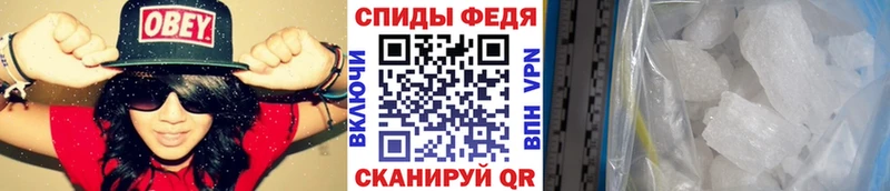 Первитин винт  Уссурийск 