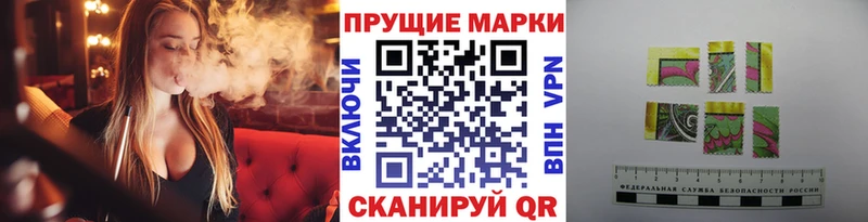 мега маркетплейс Уссурийск Марки NBOMe 1,5мг